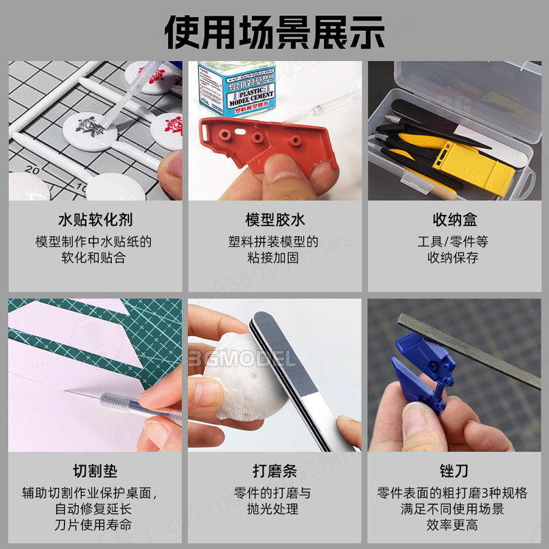 モデル構築ツールキット シャープホビーニッパー ユーティリテ - Model Kit Tweezers のレビューと価格