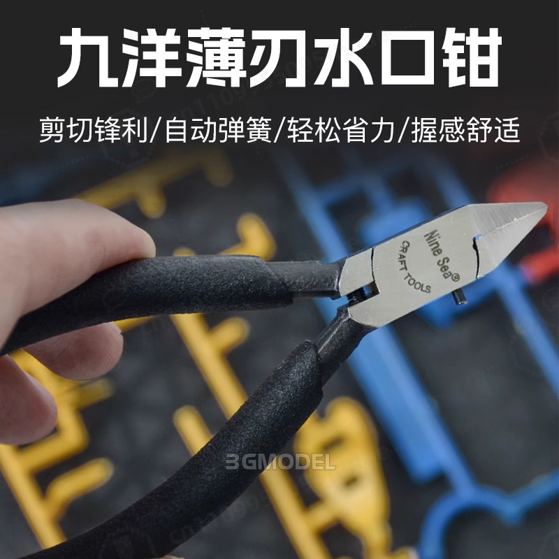 モデル構築ツールキット シャープホビーニッパー ユーティリテ - Model Kit Tweezers のレビューと価格