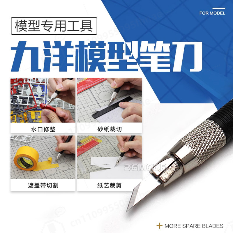モデル構築ツールキット シャープホビーニッパー ユーティリテ - Model Kit Tweezers のレビューと価格