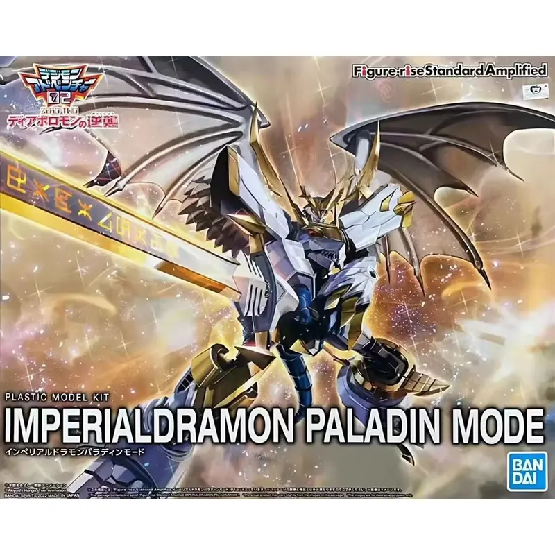 バンダイフィギュアライズスタンダードアンプリファイドデジモン - Model Kit Imperialdramon のレビューと価格