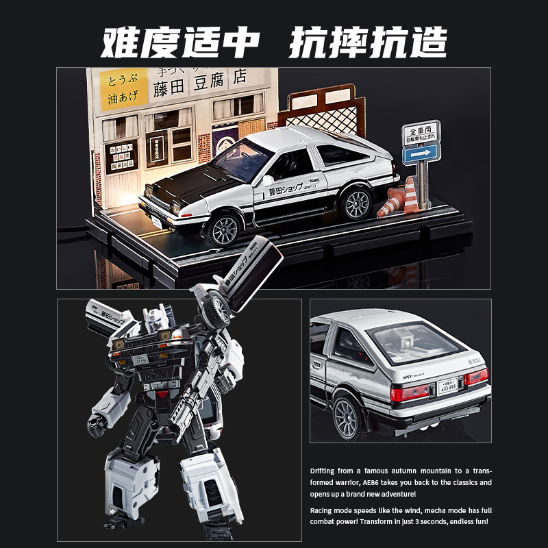 AE86 デフォルメ合金カーモデルロボット 19.5cm ア - Model Kit Ae86 のレビューと価格