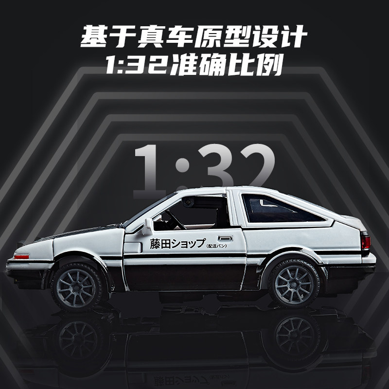 AE86 デフォルメ合金カーモデルロボット 19.5cm ア - Model Kit Ae86 のレビューと価格