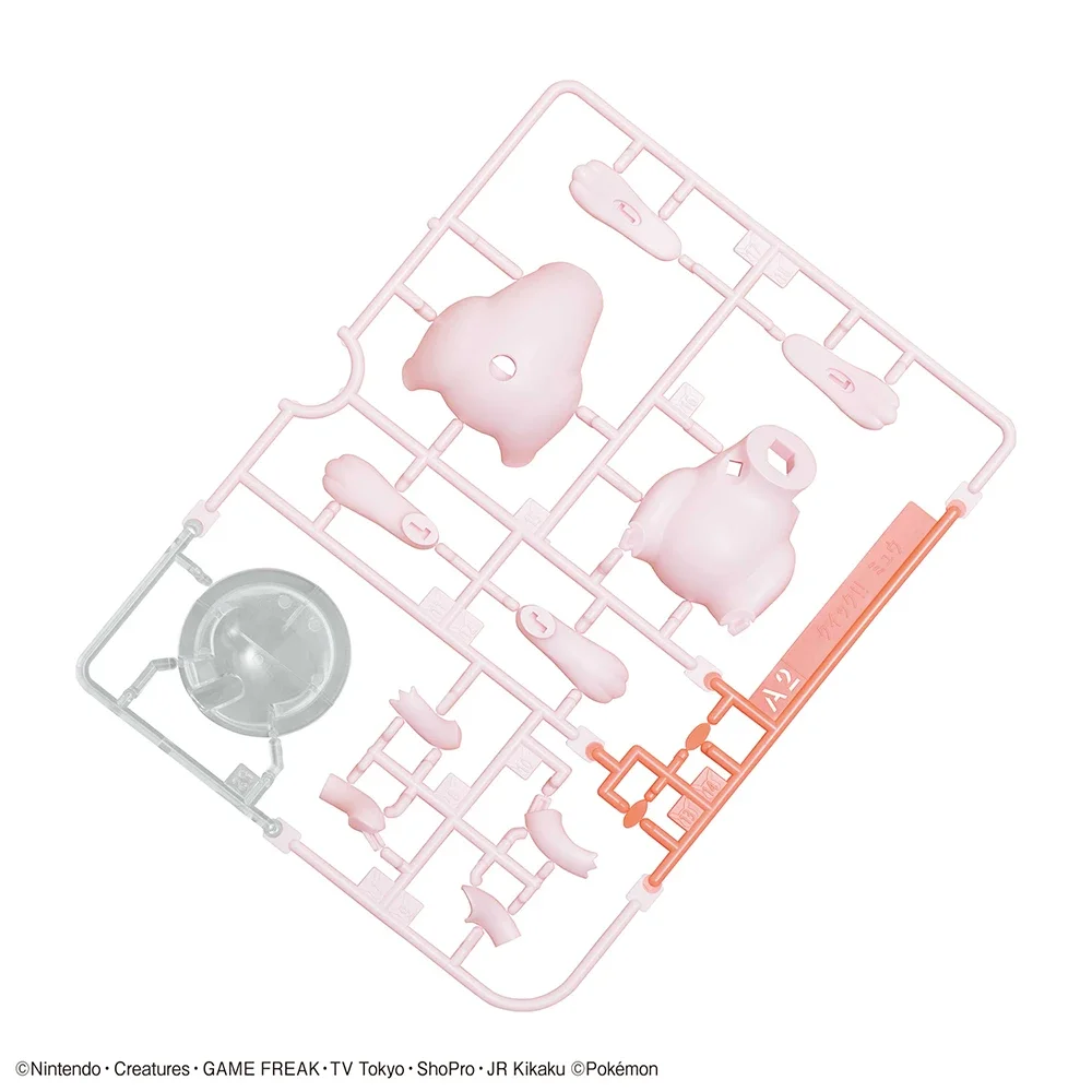 在庫ありオリジナルバンダイポケモンミュウアニメアクションフィ - Model Kit Quick Mew のレビューと価格