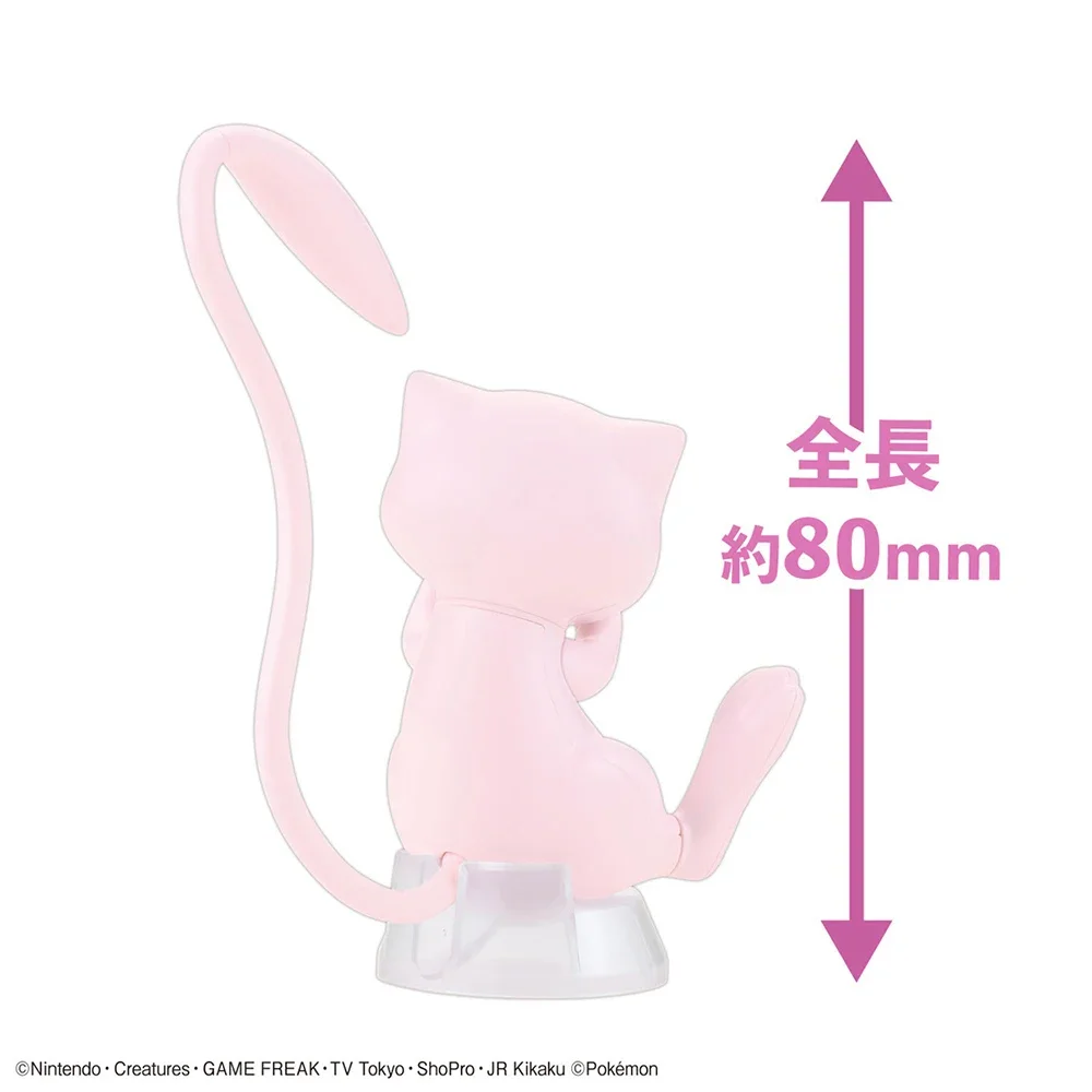 在庫ありオリジナルバンダイポケモンミュウアニメアクションフィ - Model Kit Quick Mew のレビューと価格