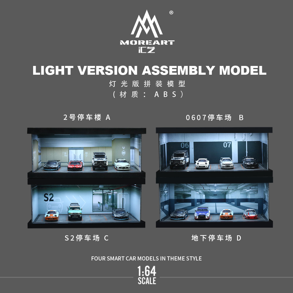 1:64 四つのテーマを備えた駐車場ライトアップモデルキット - Model Kit Car のレビューと価格