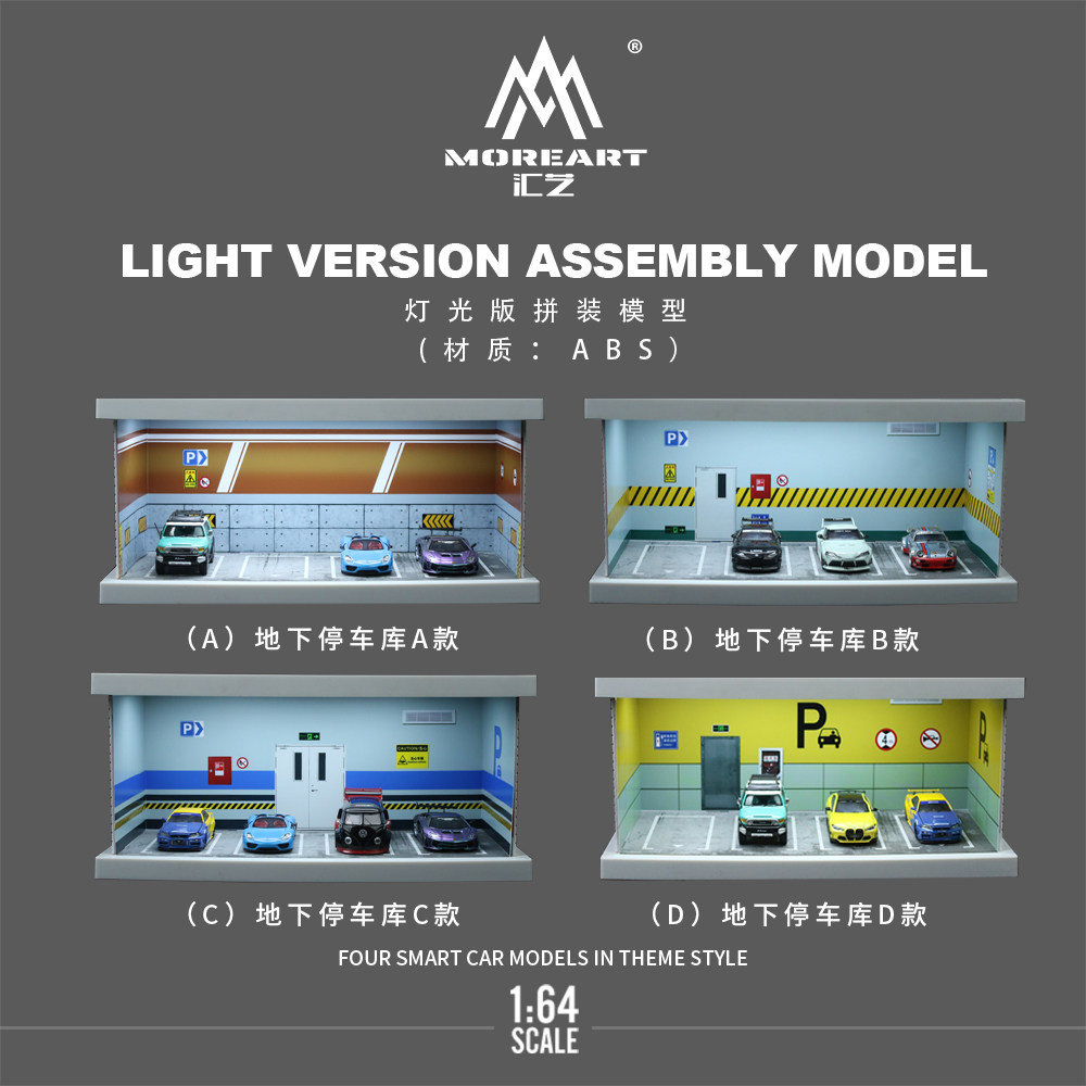 1:64 四つのテーマを備えた駐車場ライトアップモデルキット - Model Kit Car のレビューと価格