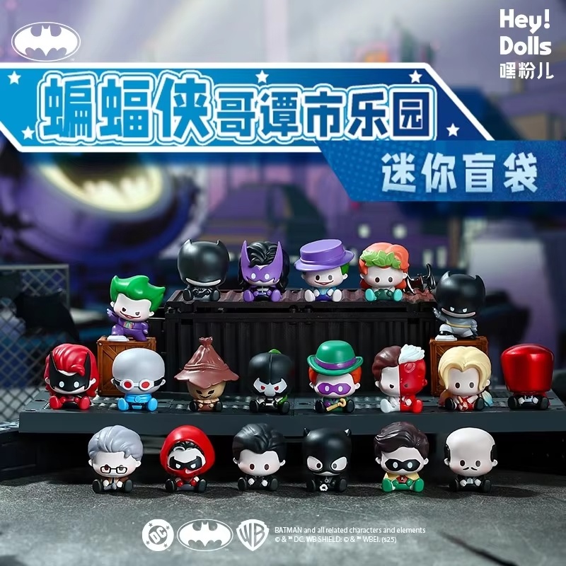 新品本物のサプライバットマンミステリーボックスミニブラインド - Model Kit Batman のレビューと価格