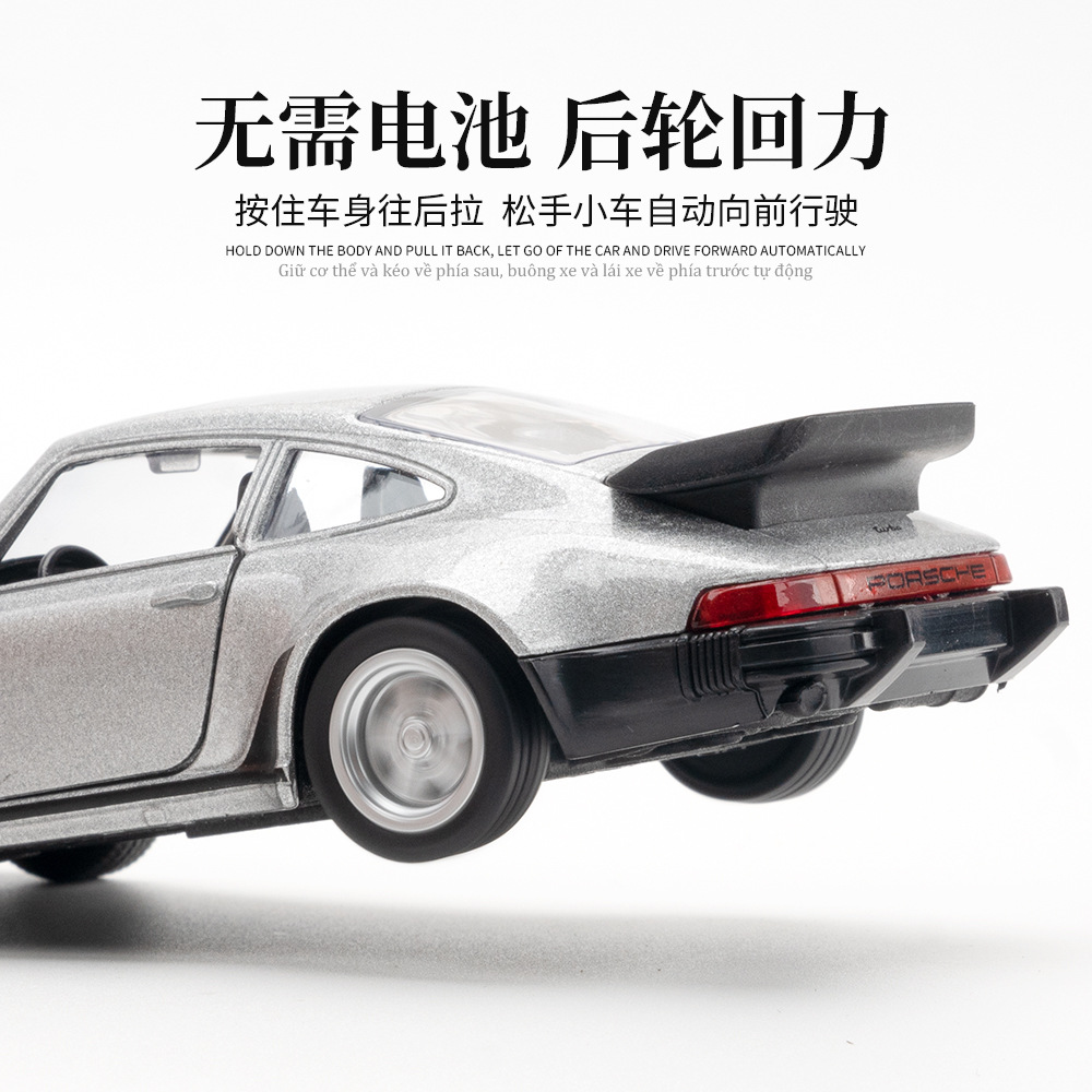 1:36 911 ターボ 1978 モデルおもちゃの車合金ダ - Model Kit Ae86 のレビューと価格