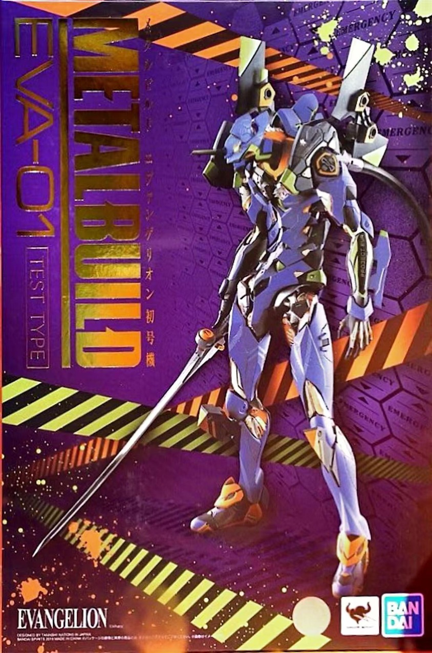 バンダイメタルビルド EVAユニット-01 アクションフィギ - Model Kit Eva 01 のレビューと価格