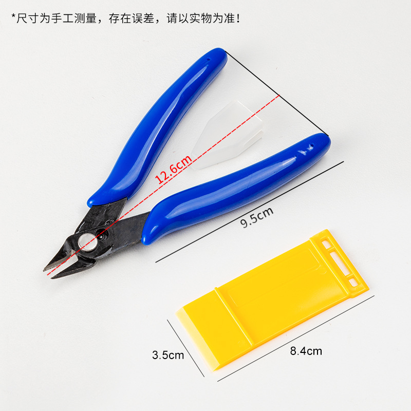 forGunpla モデル構築ツールキット ニッパー ホビー - Model Kit Tweezers のレビューと価格