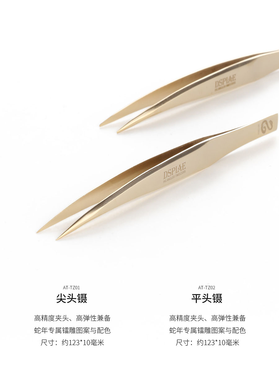 DSPIAE スネーク限定版ツールキットはさみ研磨器研磨プレ - Model Kit Tweezers のレビューと価格