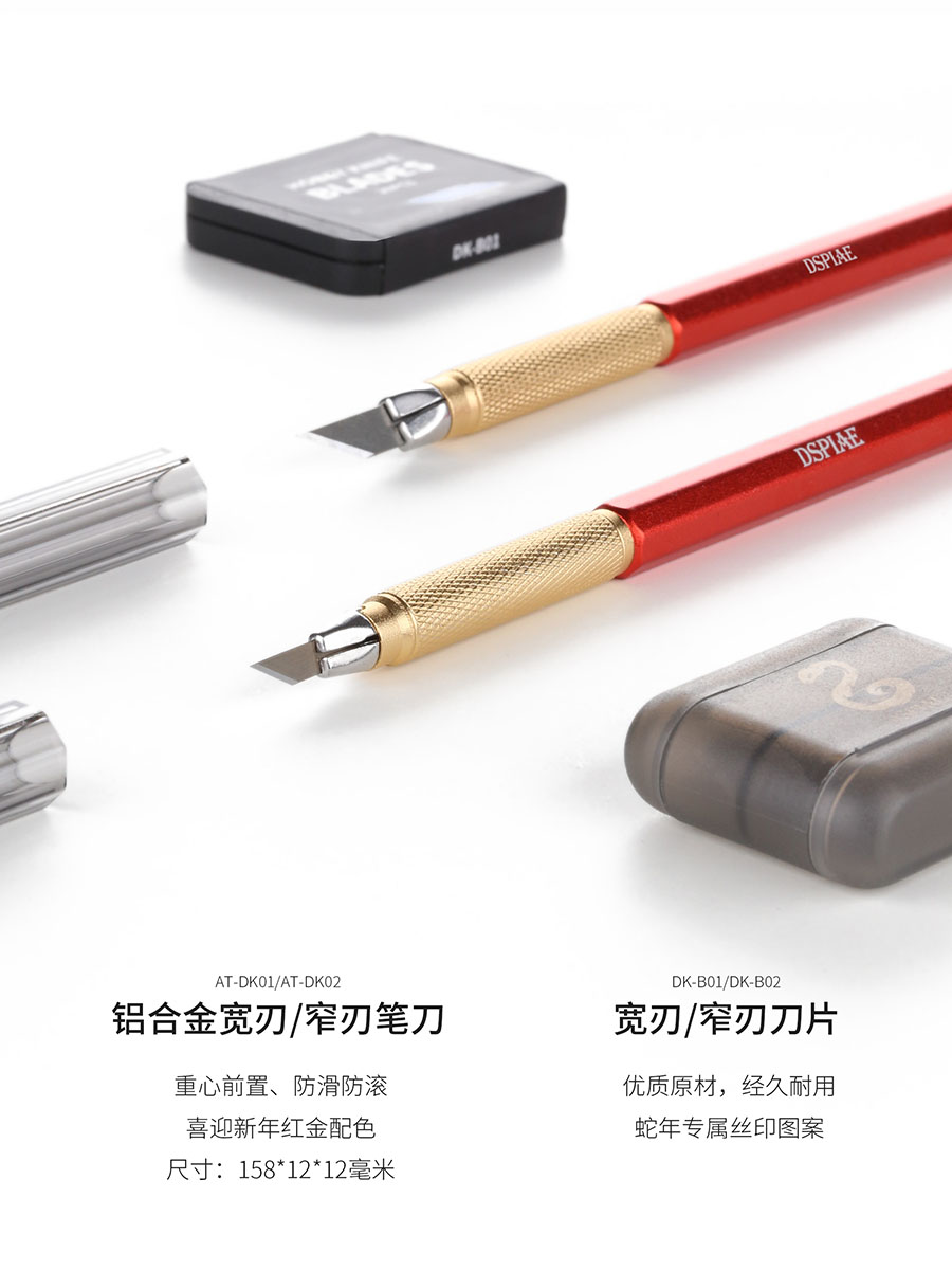 DSPIAE スネーク限定版ツールキットはさみ研磨器研磨プレ - Model Kit Tweezers のレビューと価格
