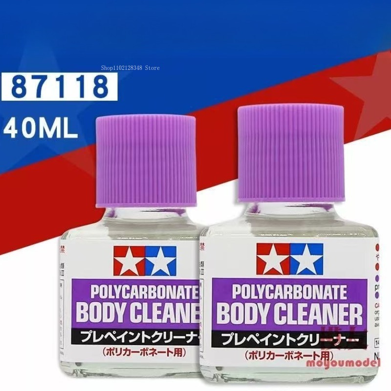 40ml ペイント除去用リムーバー 速乾性クリーナー モデル - Model Kit Paint Remover のレビューと価格