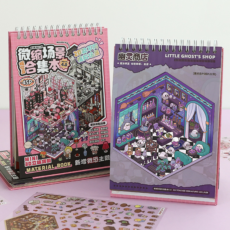 25枚のダイカットステッカー + 20枚のシーンカード、マイ - Model Kit Cutter のレビューと価格