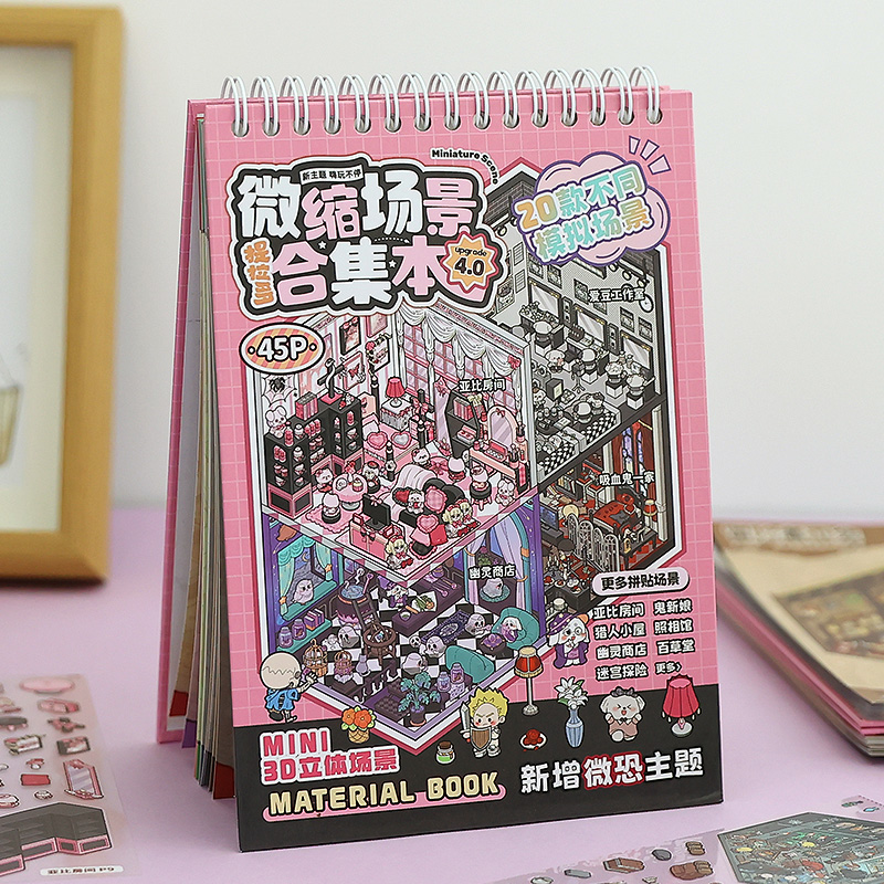25枚のダイカットステッカー + 20枚のシーンカード、マイ - Model Kit Cutter のレビューと価格