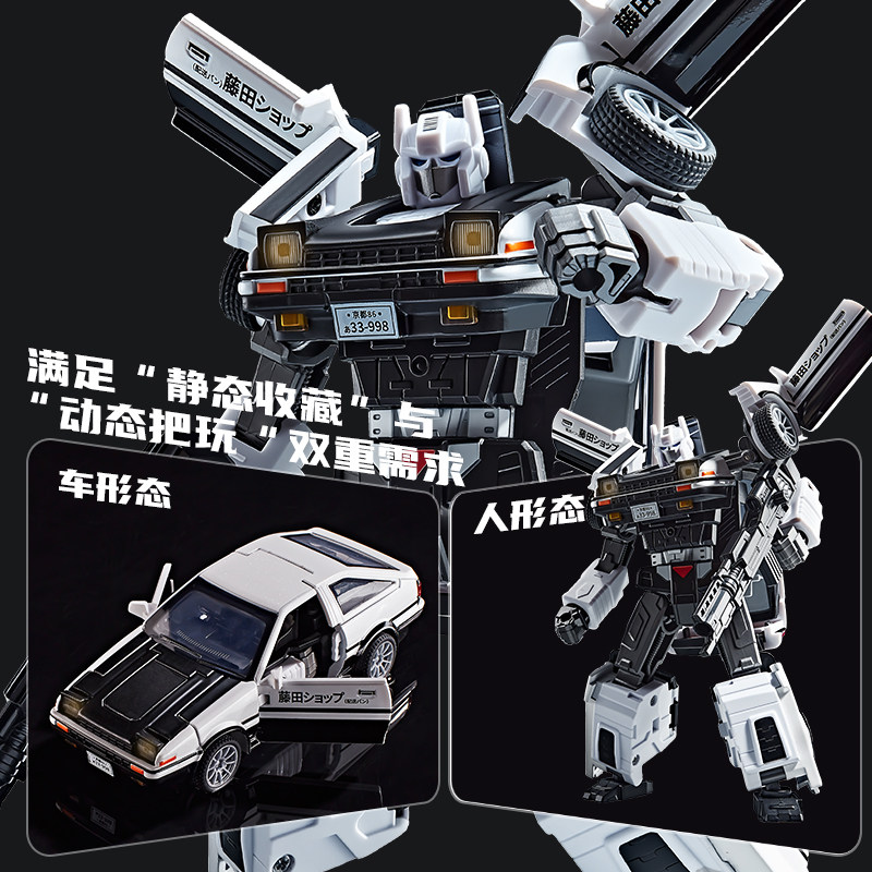 AE86変形合金カーモデルロボット19.5cmアクションフィ - Model Kit Ae86 のレビューと価格