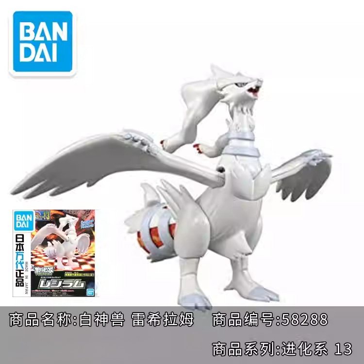 オリジナルバンダイポケモンモデルキットクイックアニメピカチュ - Model Kit Quick Mew のレビューと価格