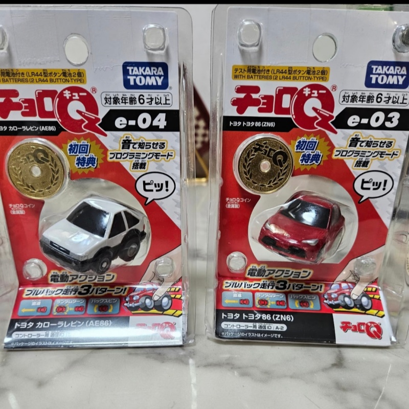 トミカ チョロQ プログラマブル プルバックカー ミニダイキ - Model Kit Ae86 のレビューと価格