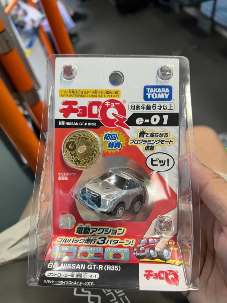 トミカ チョロQ プログラマブル プルバックカー ミニダイキ - Model Kit Ae86 のレビューと価格