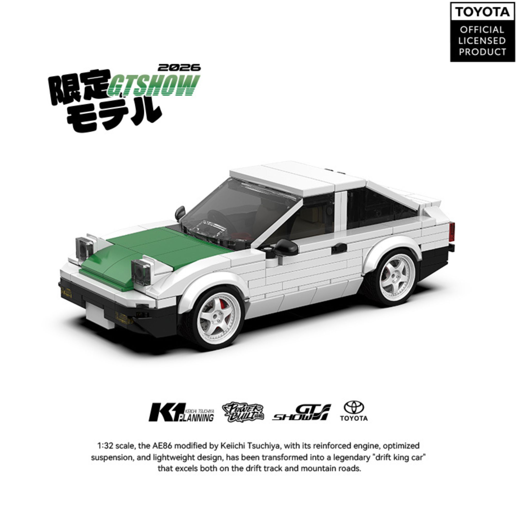 359ピース AE86 スプリンター ドリフトレーシングカー - Model Kit Ae86 のレビューと価格