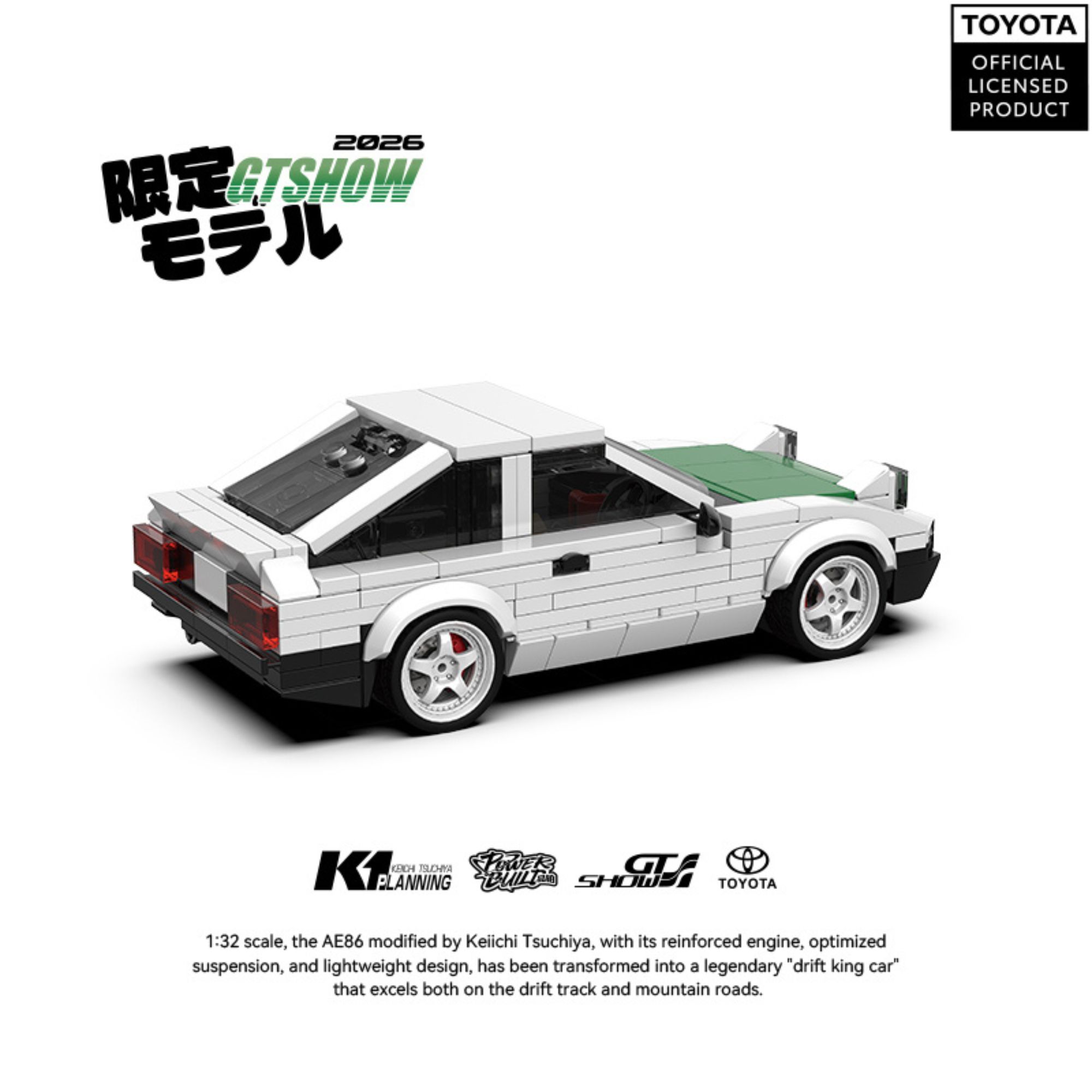 359ピース AE86 スプリンター ドリフトレーシングカー - Model Kit Ae86 のレビューと価格