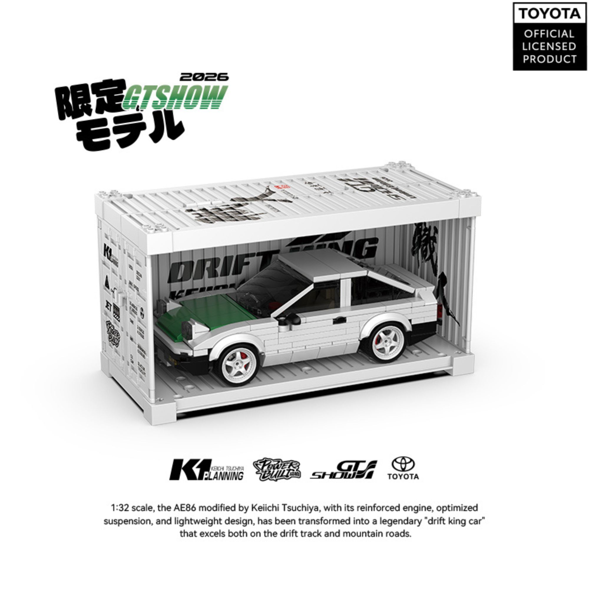359ピース AE86 スプリンター ドリフトレーシングカー - Model Kit Ae86 のレビューと価格