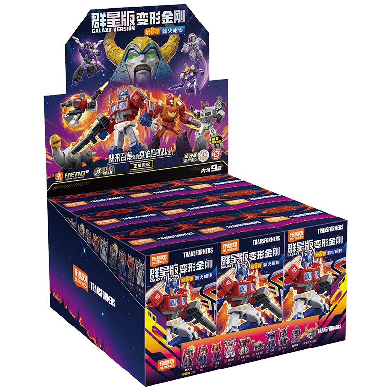 ブロキーズ トランスフォーマー ギャラクシーバージョン シャ - Model Kit Toy のレビューと価格