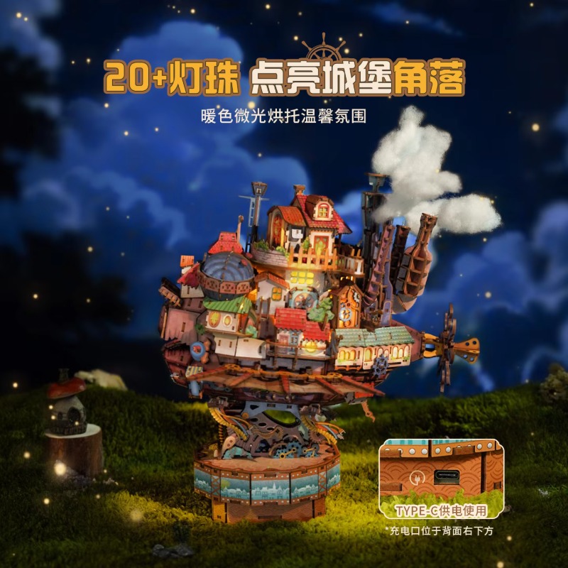 本物の旅行船ハウルの動く城木製パズルビルディングブロックジオ - Model Kit Instructions のレビューと価格