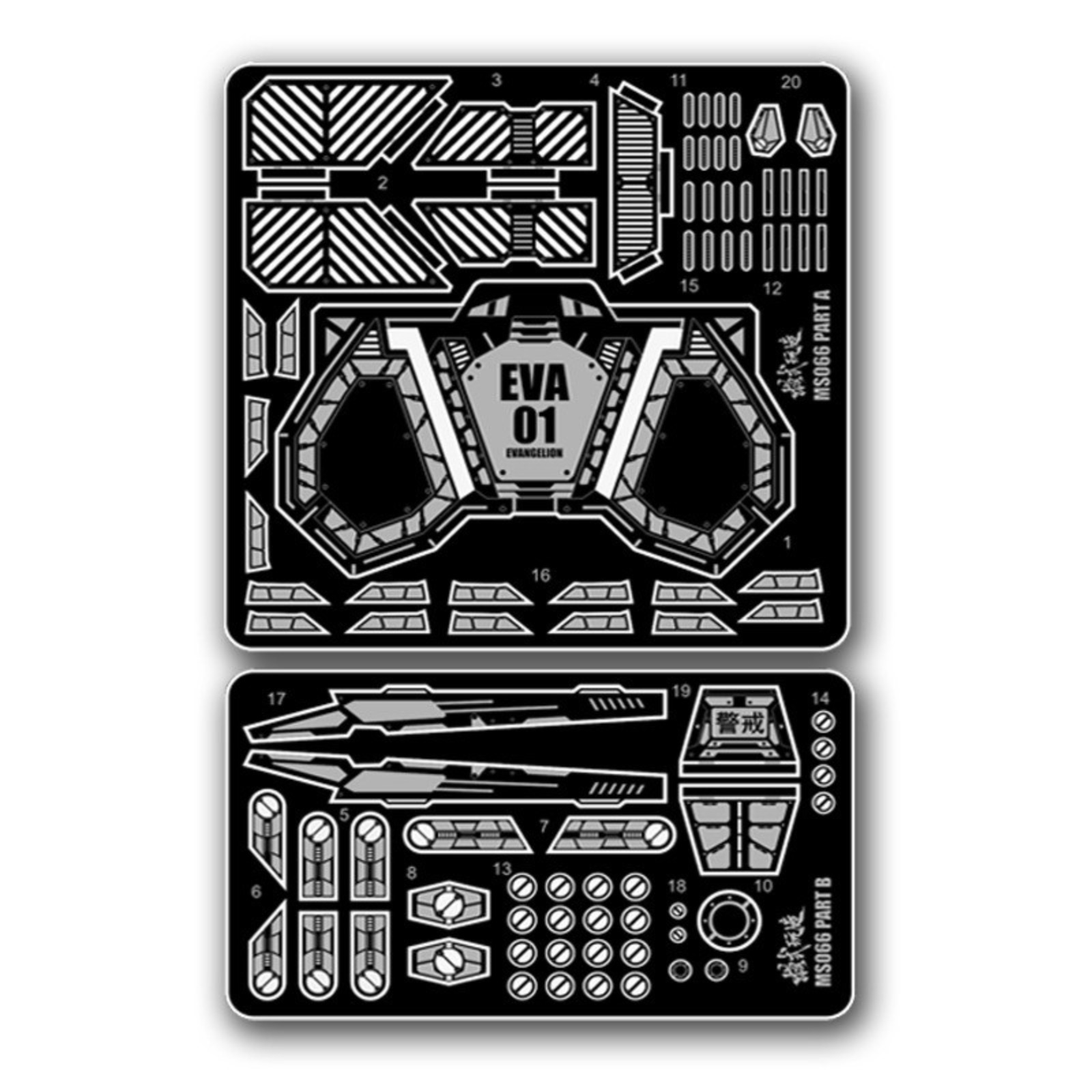 MS066 MSWZ 金属エッチング部品 RG EVA ユニ - Model Kit Eva 01 のレビューと価格