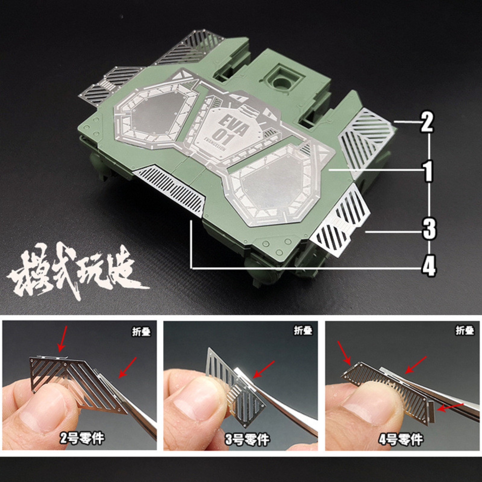 MS066 MSWZ 金属エッチング部品 RG EVA ユニ - Model Kit Eva 01 のレビューと価格